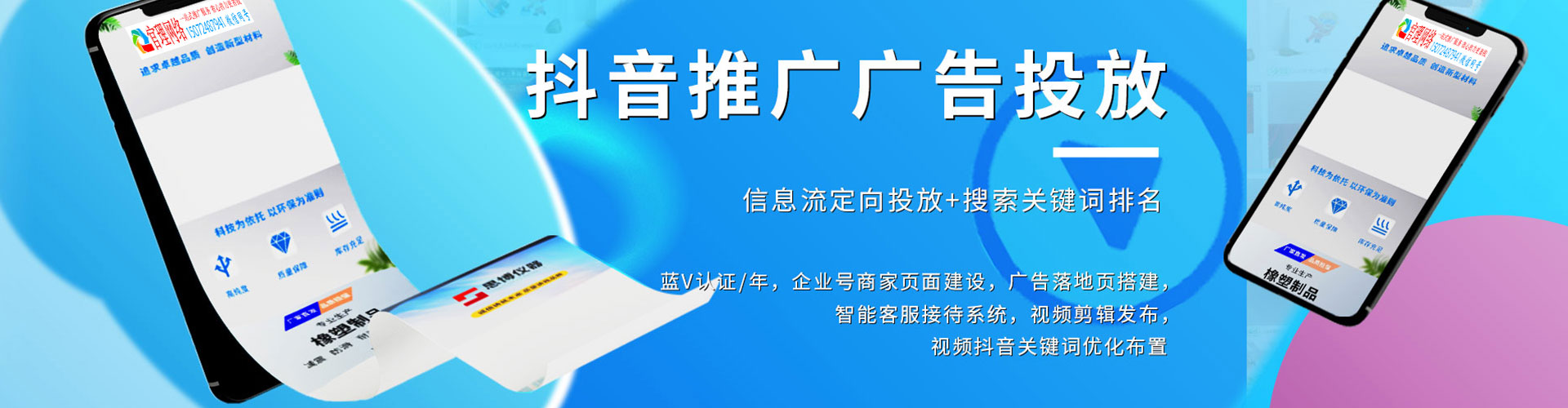 乐山sem运营