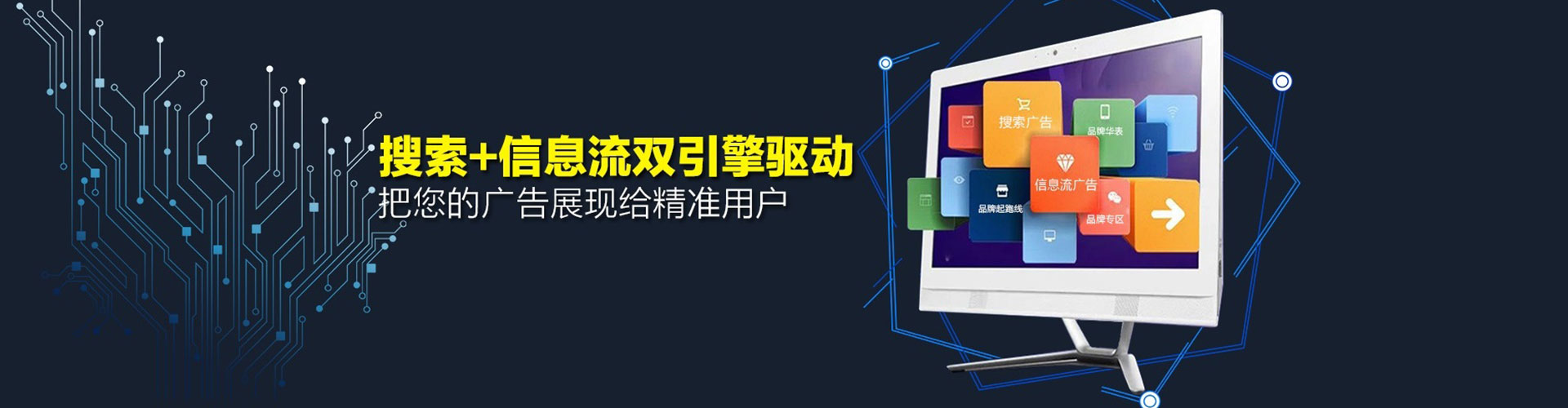 乐山百度推广竞价