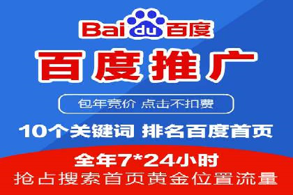 成功案例：托管SEM竞价在金融行业的应用
