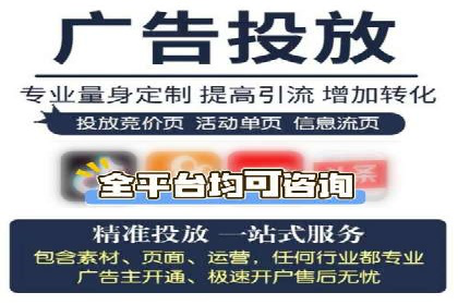 sem竞价开户全流程详解——以某电商平台为例